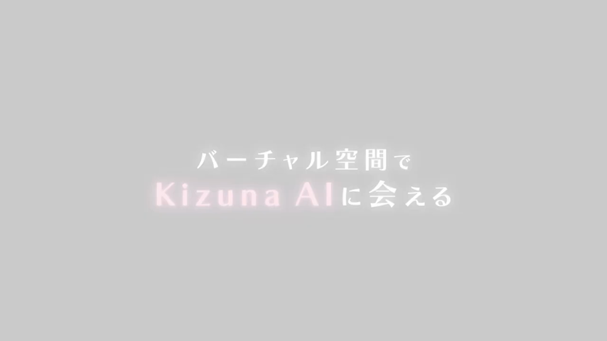 Comprar Kizuna AI: Touch the Beat! PS4 Estándar - Japón vídeo 1