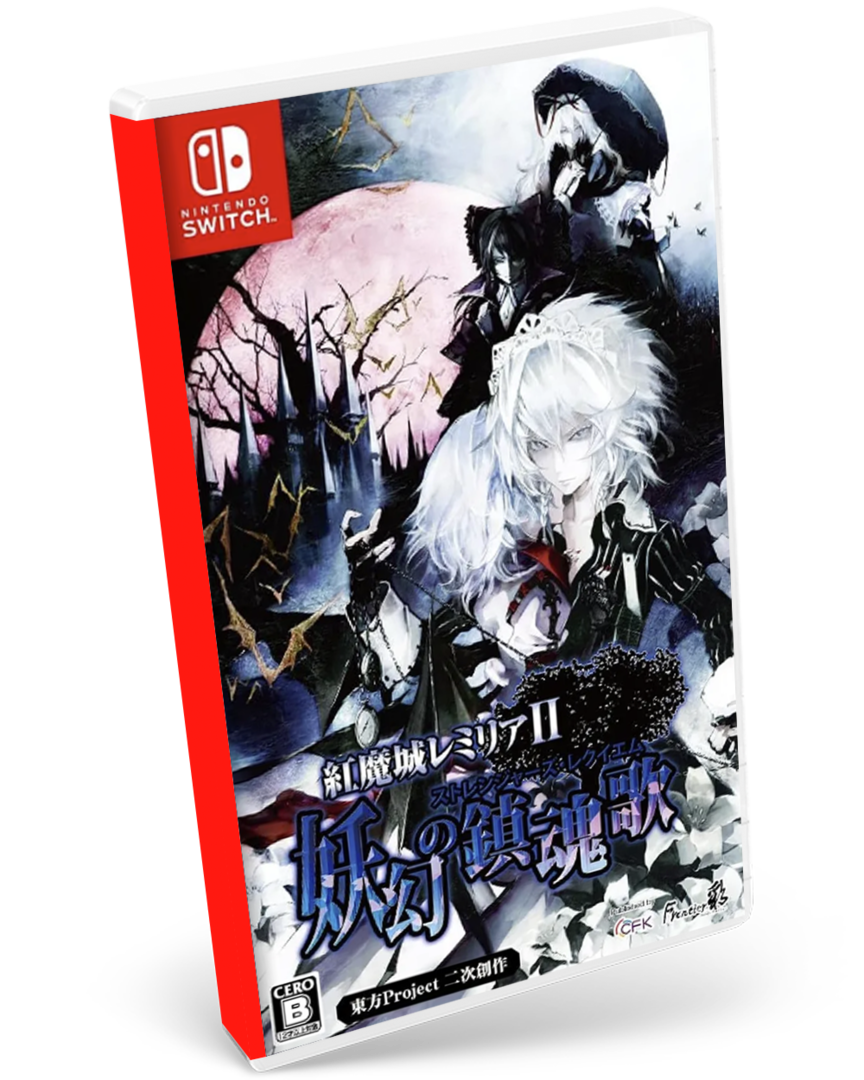 Koumajou remilia ii: stranger’s requiem