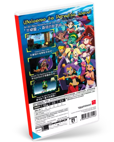 Comprar Shantae and the Seven Sirens Switch Estándar - ASIA