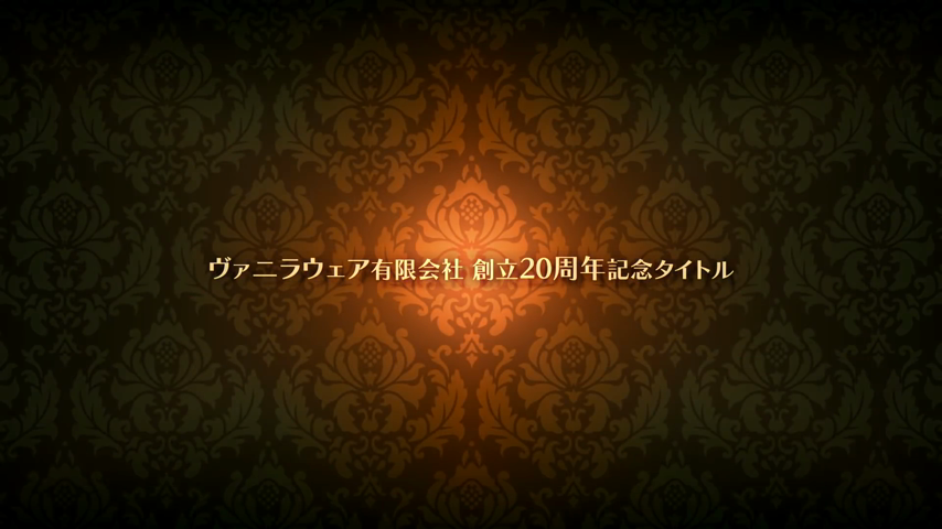 Comprar GrimGrimoire OnceMore PS4 Estándar - Japón vídeo 1