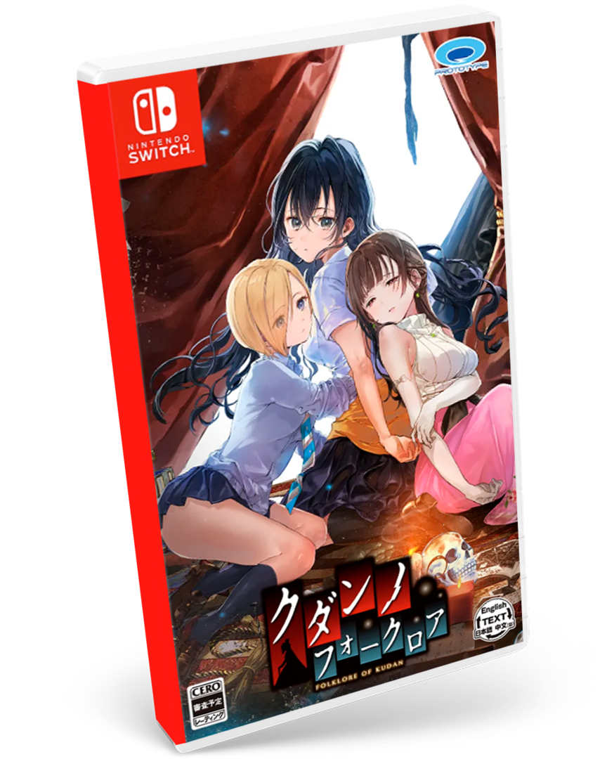 The Curse of Kudan