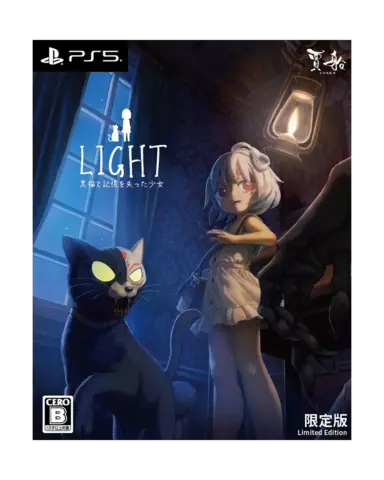 LIGHT: Black Cat & Amnesia Girl [Limited Edition] (Multi-Language) - JPN