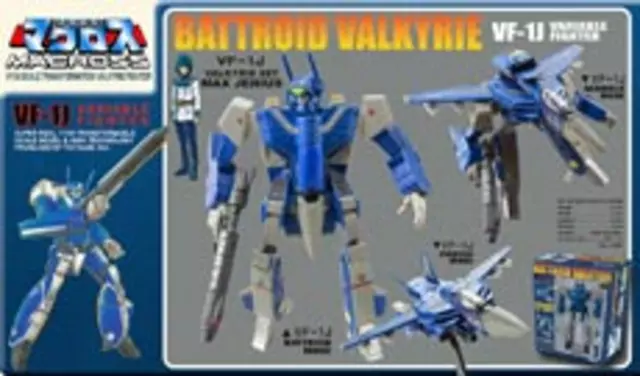 Comprar Macross 1/100 VF-1J Max Valkyrie Macross Saga: Retro Transformable Collection Figuras