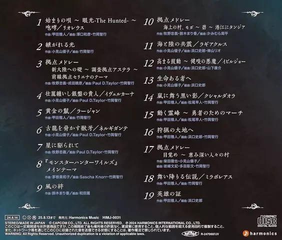 Comprar Monster Hunter 20th Anniversary Orchestra Concert Great Hunting Music Festival: Nighttime Sound Hunting Quest Estándar