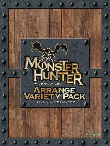 Monster Hunter Arrange Variety Pack [Limited Edition]