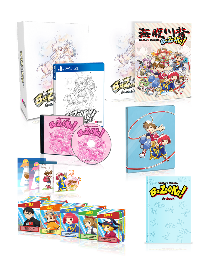 Umihara kawase bazooka! collector's edition