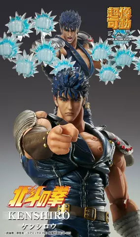 Reservar Figura Kenshiro Muso Fist of the North Star Chozokado Medicos Figuras Estándar