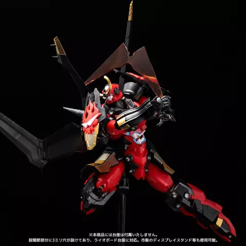 Reservar Figura Model Kit Gurren Lagann PLAIOBOT Sentinel Figuras