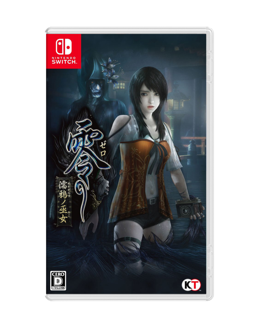 Fatal frame: maiden of black water - imp - jp