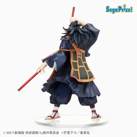 Comprar Figura Suguru Getou Jujutsu Kaisen 22 cm Figura