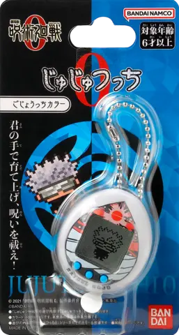 Comprar Tamagotchi Nano - Jujutsu Kaisen 0 - Gojo Satoru  