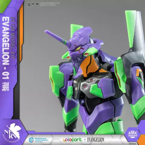 Reservar Maqueta Figura Eva-01 Neon Genesis Evangelion AMK Series Yolopark Figuras Estándar