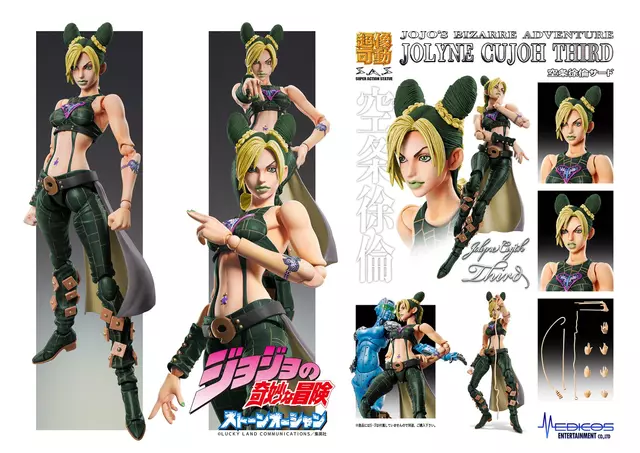 Reservar Figura Jolyne Cujoh Jojo's Bizarre Adventure Chozokado Medicos Figuras