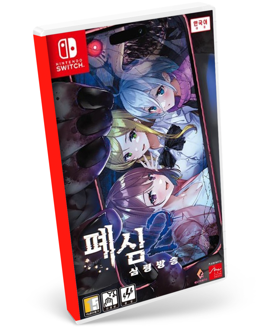 Livestream 2: Escape from Togaezuka Happy Place