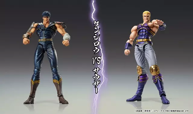 Reservar Figura Thouzer Fist of the North Star Chozokado Medicos Figuras Estándar