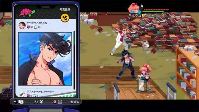 Reservar River City Girls Complete Edition First Print Edition - Imp - Asia Switch Estándar - ASIA screen 2