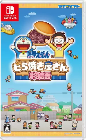 Doraemon Dorayaki Shop Story (Multi-Language) - Imp JP