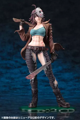 Reservar Figura Jason Voorhees 2nd Edition 1/7 Freddy vs. Jason Bishoujo Kotobukiya Figuras 2nd Edition