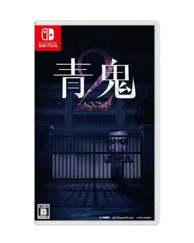Ao Oni 2 (Multi-Language) - JPN