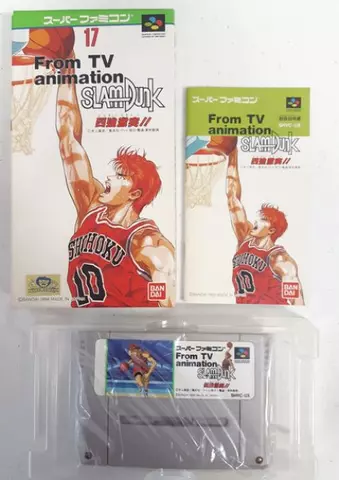 Comprar Slam Dunk Yonkyo Gekitotsu (Segunda mano) screen 1 - 01.jpg