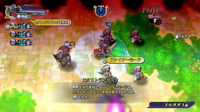 Comprar The Princess Guide Switch Estándar screen 5 - 05.jpg