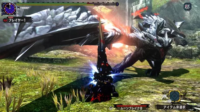 Comprar Monster Hunter XX Switch screen 2 - 02.jpg - 02.jpg