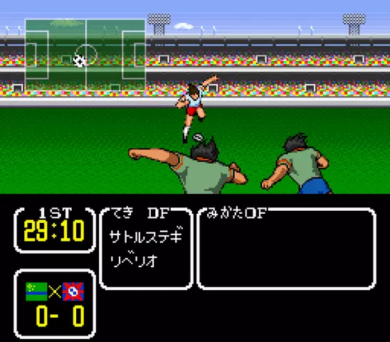 Comprar Captain Tsubasa III (Segunda Mano)  screen 2 - 02.jpg