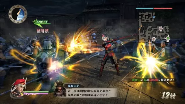 Comprar Samurai Warriors: Spirit of Sanada PS4 Estándar screen 4 - 04.jpg - 04.jpg