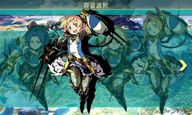Comprar Etrian Odyssey V: Beyond The Myth 3DS Estándar screen 2 - 02.jpg