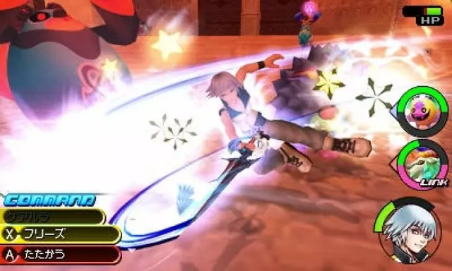 Comprar Kingdom Hearts 3D: Dream Drop Distance 3DS Estándar screen 6 - 6.jpg - 6.jpg