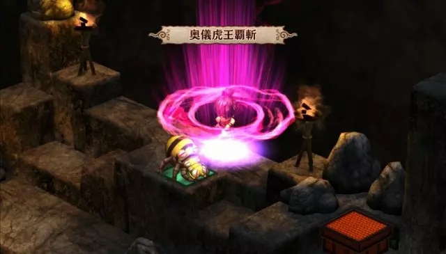 Comprar God Wars: Future Past PS Vita Estándar screen 8 - 08.jpg - 08.jpg