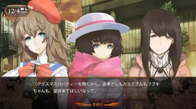 Comprar Steins Gate 0 Edición Limitada PS4 Limitada screen 1 - 01.jpg