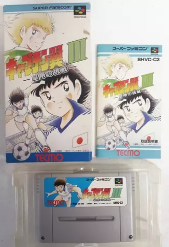 Comprar Captain Tsubasa III (Segunda Mano)  screen 1 - 01.jpg