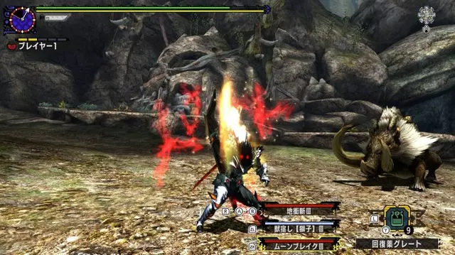 Comprar Monster Hunter XX Switch screen 6 - 06.jpg - 06.jpg