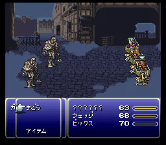 Comprar Final Fantasy VI (Segunda mano)  screen 3 - 03.jpg