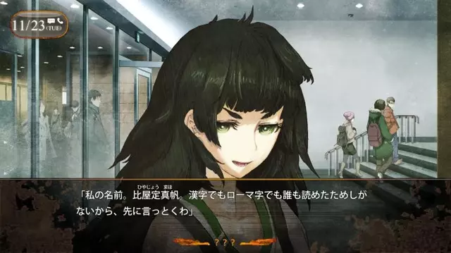 Comprar Steins Gate 0 Edición Limitada PS4 Limitada screen 9 - 09.jpg