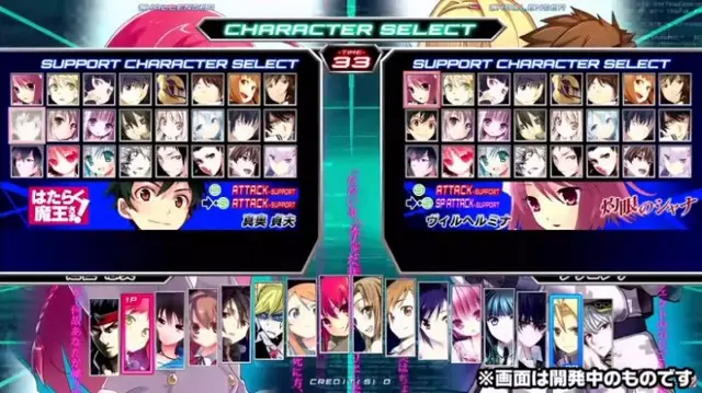 Comprar Dengeki Bunko: Fighting Climax Ignition PS4 screen 2 - 02.jpg - 02.jpg