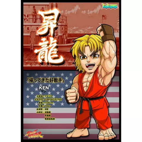 Comprar Estatua Street Fighter Ken con sonido & LED 17 cm screen 2 - 02.jpg