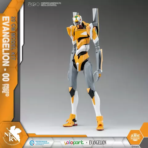 Comprar Maqueta Figura Eva-00 Neon Genesis Evangelion AMK Series Yolopark 20cm Figuras Estándar