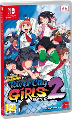 Comprar River City Girls 2 Switch Estándar - Korea screen 8