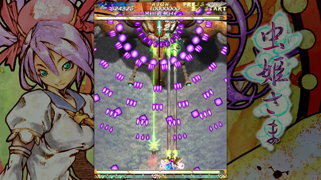 Reservar Mushihimesama Switch Estándar - Japón screen 4