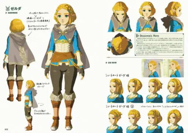 Reservar Libro de Arte The Legend of Zelda: Tears of The Kingdom Master Works Estándar - Japón Libro de arte