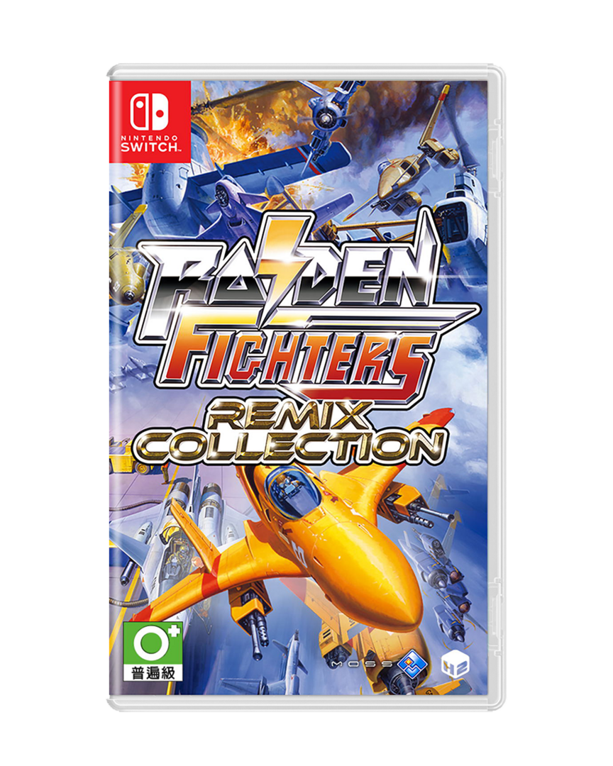 Raiden fighters remix collection - imp asia