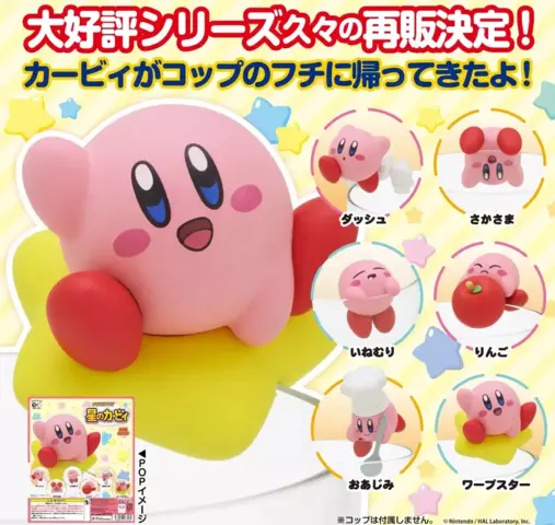 Figuras Putitto Kirby's Dream Land Set de 6 Piezas 5,6 cm