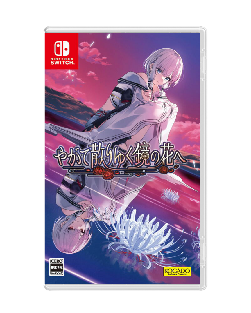 Dear Mirror Flower (Multi-Language) - Imp JPN