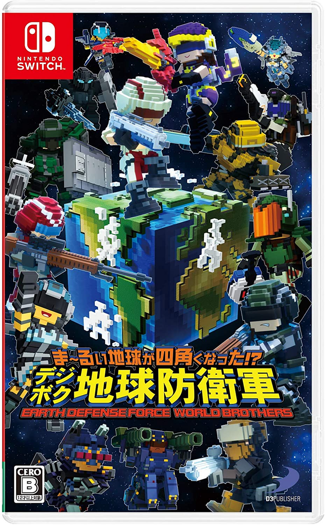 Earth defense force: world brothers (import)