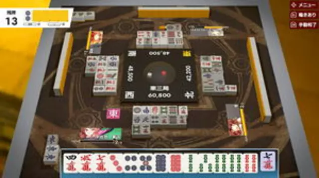 Comprar Touhou Gensou Mahjong - IMPORT JAPÓN Switch Estándar - Japón screen 1