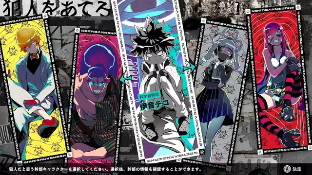Reservar Shuten Kyodan - Imp - Asia Switch Estándar screen 1