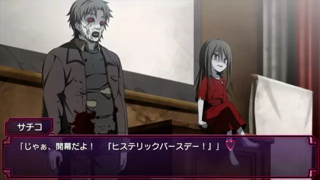 Reservar Corpse Party TETRALOGY PACK Switch TETRALOGY PACK - JAPÓN screen 6