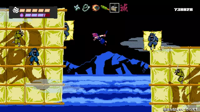Comprar Shinobi non Grata - Imp - USA PS4 Estándar - EEUU screen 3